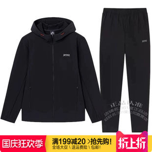 361 градус мужской спортивный набор Пакет ветровка 2025 новая весна стиль 361 закрытый быстросохнущие Уточнить кардиган пальто Комплексное обучение