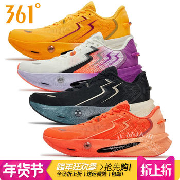 361 Degree Men's Shoes Cushioning Running Shoes 2026 Spring New Model 361 Speed Pai Woven Q-Elastic Shock Absorption Comprehensive Training Shoes 2201