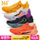 Speed Float2.0 Running Shoes 361 Men's Woven