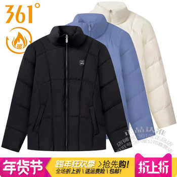 361 Degrees Women's Sports down Jacket 2024 Winter New Model 361 Stand Collar Thickened Warm Coat Outdoor Trend 4312