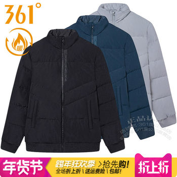 361 Degree Men's Sports down Jacket 2024 Winter New Model 361 Warm Stand Collar Zipper Jacket for Men 4306