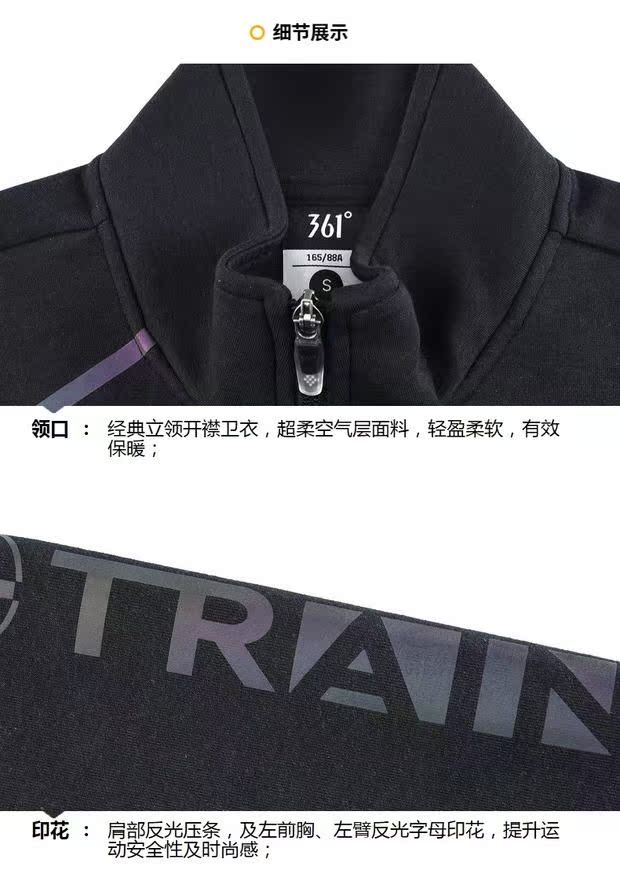 Áo len nam 361 độ chính hãng mùa xuân mới thẻ thể thao và cổ áo giải trí cổ áo len đan nam 551814806 - Thể thao lông cừu / jumper áo hoodie hồng