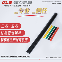Strong 1KV cable heat shrinkable intermediate joint Complete set of shrinkable wire insulation sleeve waterproof intermediate wire joint