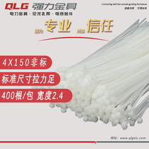 Strong white nylon cable tie 4*150mm Cable tie Plastic cable tie Self-locking nylon cable tie Pull belt