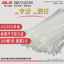 Strong white nylon cable tie 4*300mm Cable tie Plastic cable tie Self-locking nylon cable tie Pull belt