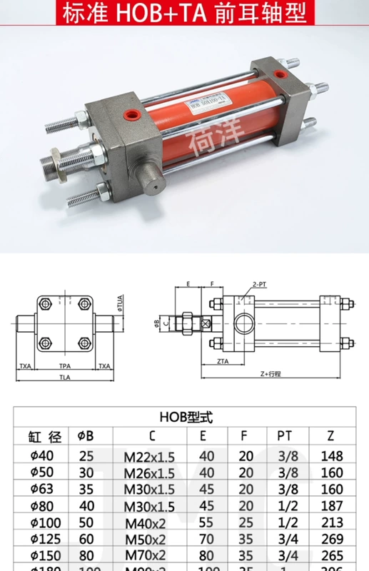 thông số xi lanh thủy lực Xi lanh dầu hạng nặng Heyang
         tùy chỉnh HOB80 * 50 xi lanh thủy lực xi lanh thủy lực hai chiều kéo loại thanh tùy chỉnh xi lanh giá xi lanh thủy lực 2 tấn thông số kỹ thuật xi lanh thủy lực