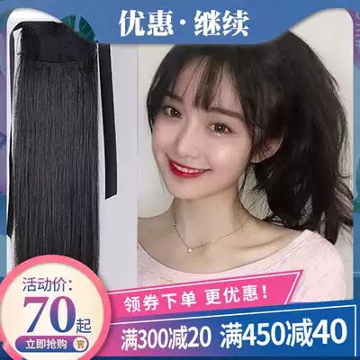 Real hair ponytail pocket type can be dyed and ironed Real hair wig Ponytail invisible strap type straight hair ponytail wig piece