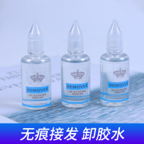 No trace connection remove glue remove glue 30ml