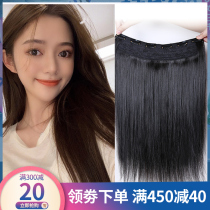 Wigg piece thick female real hair piece one piece of real hair can be dyed without trace hair U-shaped hair piece