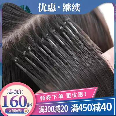 8d hair extension female real hair nano incognito self-extension long hair wig film 6d joint hair elastic hair bundle Crystal hair extension