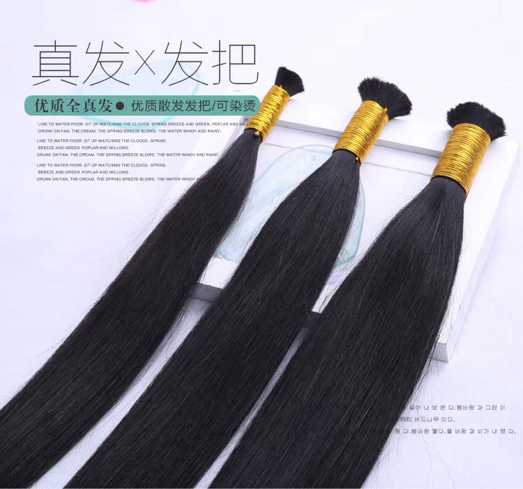 Extension cheveux - Ref 218553 Image 9