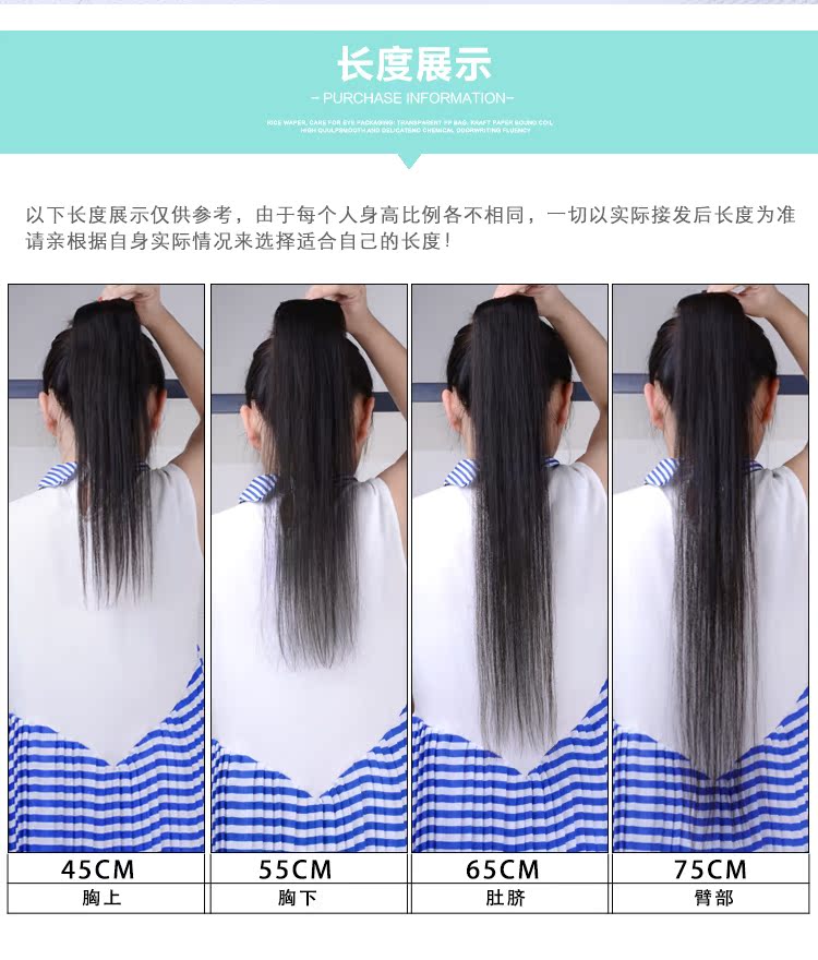Extension cheveux - Ref 218553 Image 12