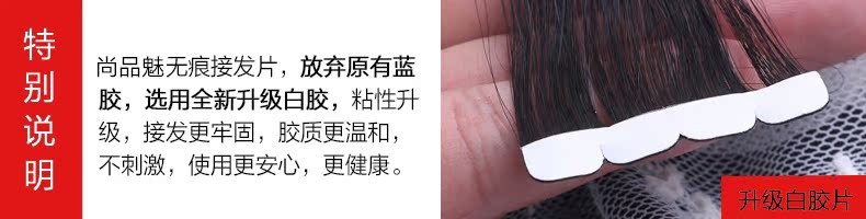 Extension cheveux - Ref 216825 Image 12