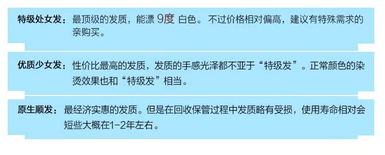 Extension cheveux - Ref 216825 Image 15