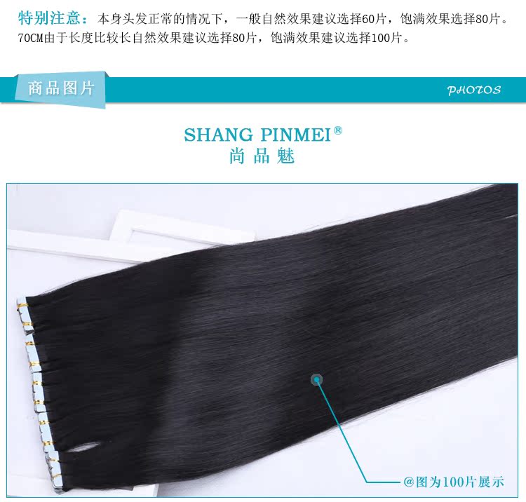 Extension cheveux - Ref 216825 Image 21