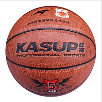 Mad God Basketball No. 7 adult 5 children 6 primary school students leather feel cement ground wear-resistant indoor and outdoor Blue Ball