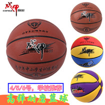 Armor basketball No 4 No 5 Childrens Youth Primary School Training No 6 No 7 Indoor and outdoor cement wear-resistant basketball