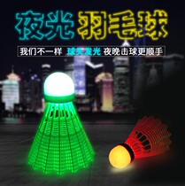 Crazy Gods Luminous Badminton Night with Nylon Not Bad Bad Headband Light Strip Light Plastic Ball KSNL5702