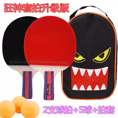 Mad table tennis racket double-shot beginner pong table tennis two pong racket finished shot ppq table tennis racket