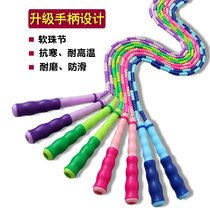 Bamboo skipping rope Children primary school students Adult fitness weight loss Mens and womens sports fat burning in the test bead festival pattern skipping rope