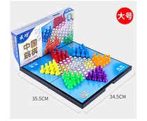 Checkers Adult large parent-child children checkers Primary school students puzzle with magnetic folding checkerboard checkers jump flags