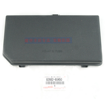 Toyota Overbearing relay box cover LC150 Prado 2 7 4 0 Engine cabin fuse box cover
