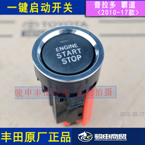 Toyota Prado Push-to-key start switch button 10 Bully Road Rand Cool Luther Button Start Switch