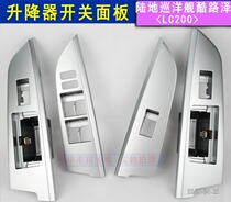 Cool Luther LC200 interior upgrade door Nella hand inner buckle hand lifter switch panel bottom fit heightening fit