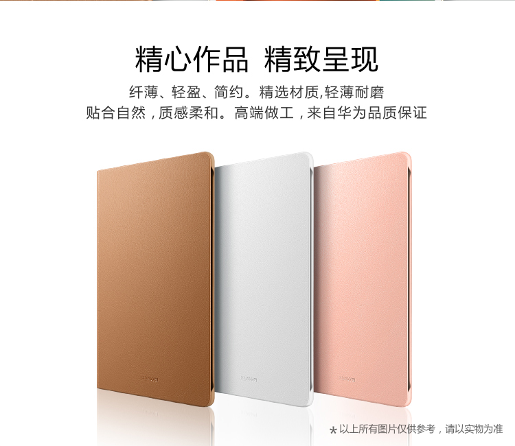 Huawei đựng máy tính bảng M3 M3 nguyên bản vỏ bảo vệ BTV-DL09 W09 trỗi dậy thông minh bao da vỏ sò - Phụ kiện máy tính bảng bao da ipad air 4