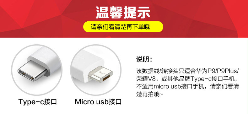 chargeur HUAWEI pour téléphones HUAWEI HUAWEI - Ref 1292923 Image 6