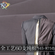 Number 545-875 Color Card Link 60 Essence Cotton 9088 Free flat lining Rib cloth Cloth Pillow Core Fabric