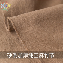Thickened Pure-Hemp Cloth Pure Limonte Hemp Bamboo Festival Sand Wash Thickened Clothing Pants Wind Clothing Autumn And Winter Fabric 