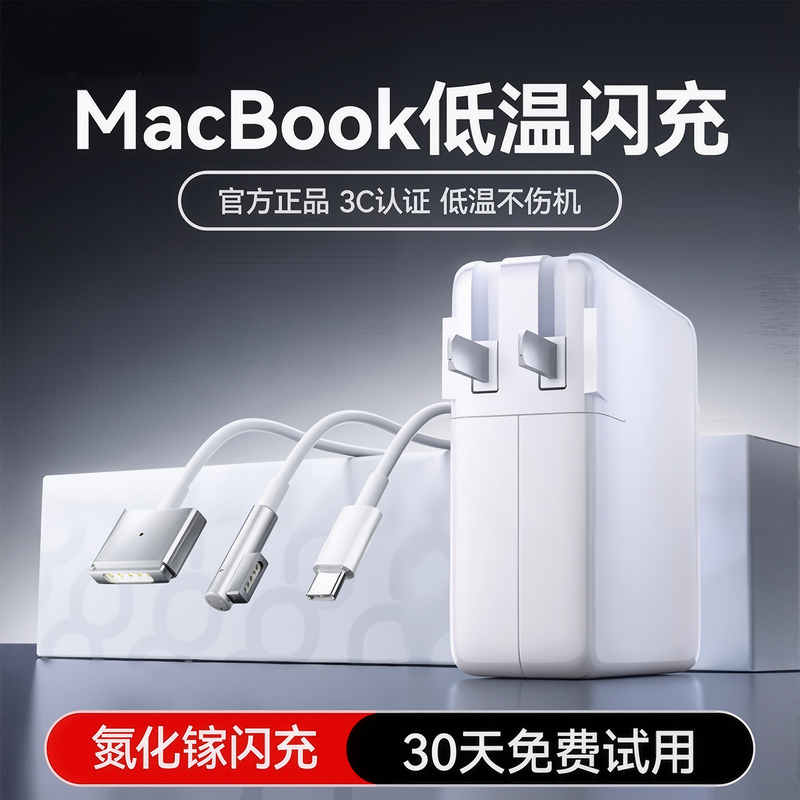 Usb-C to Magsafe3 Magnetic MacBook Charging Cable Pro Is Suitable for Apple Air Laptops M1M2 Usb-C to Magsafe3 Magnetic MacBook Charging Cable Pro Is Suitable for Apple Air Laptops M1M2