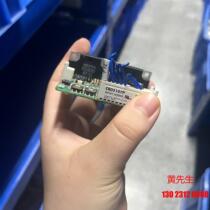 Dongfang Motor CRD5107P Driver Negotiation --- Negotiation