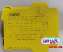 New Phoenix module PSR-SCP-24UC URM4 5X1 price negotiation