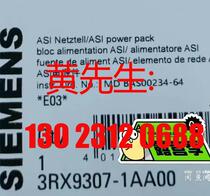 3RX9307-1AA00 Siemens price negotiation