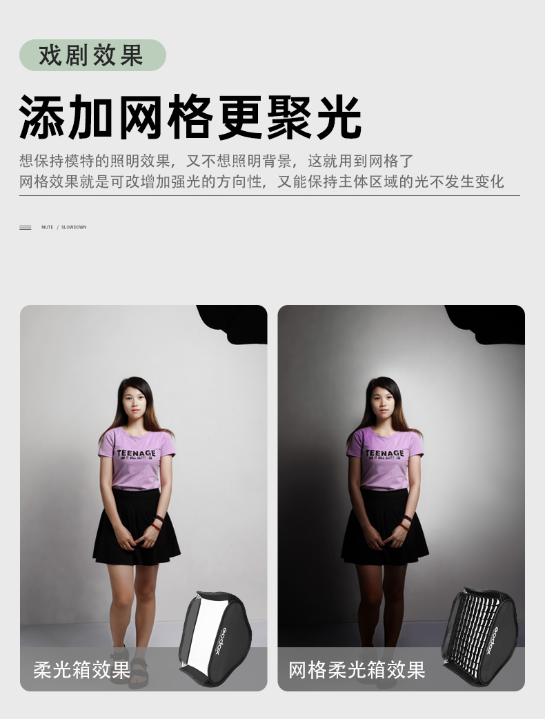 折叠柔光箱-s卡盘-拷贝2_09.jpg