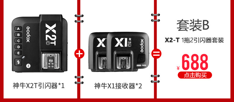 X2-T Promotion 1_03.jpg