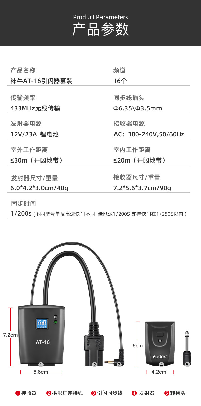 AT-16 Flashler-Copy_03.jpg
