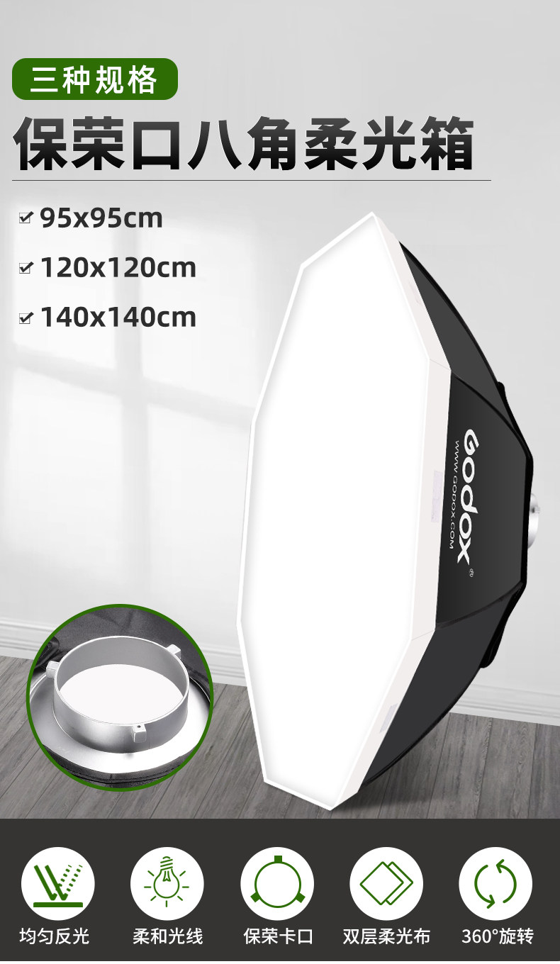 SHENNIU 95CM Soft Light Box_01.jpg