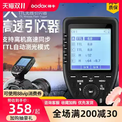 God cow XPRO-C N S F P canon Nikon Fuji padz Sony wireless flasher AD200pro V860II transmitter