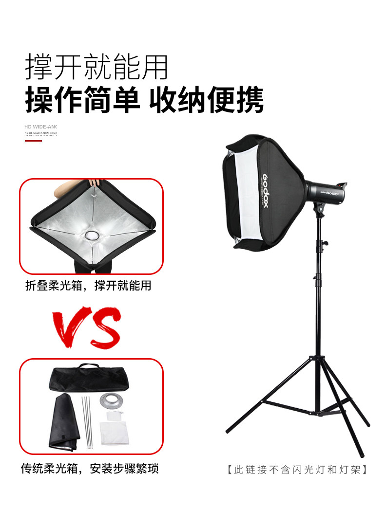 Baorong Stopling Speat Light Light Box-80x80_10.jpg