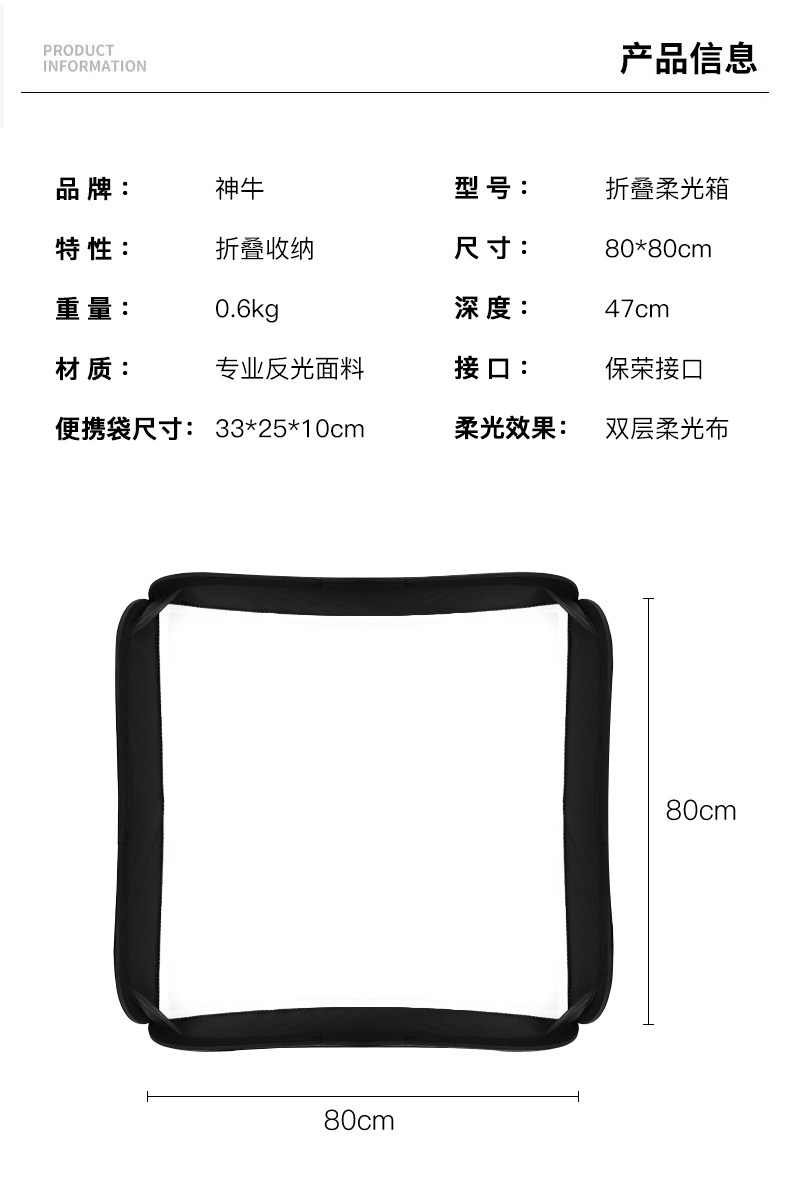 Baorong Stopling Fold List Light Box-80x80_03.jpg