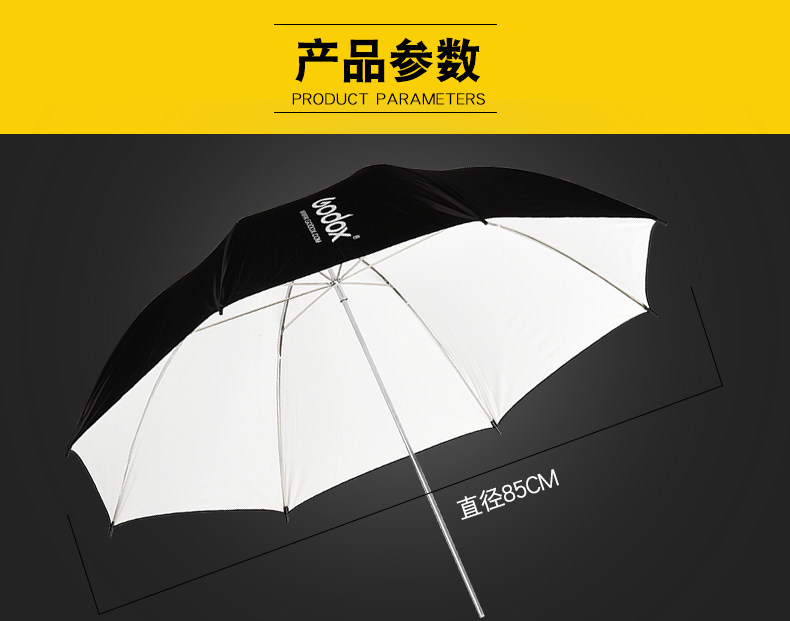 33 -INCH Anti -Slight Umbrella в черном внутри белого inside_03.jpg