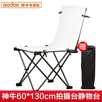 SHENNIU 60130CM Портативный профессиональный столик съемки