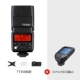 Стандарт TT350+xproii второй передатчик генерации
