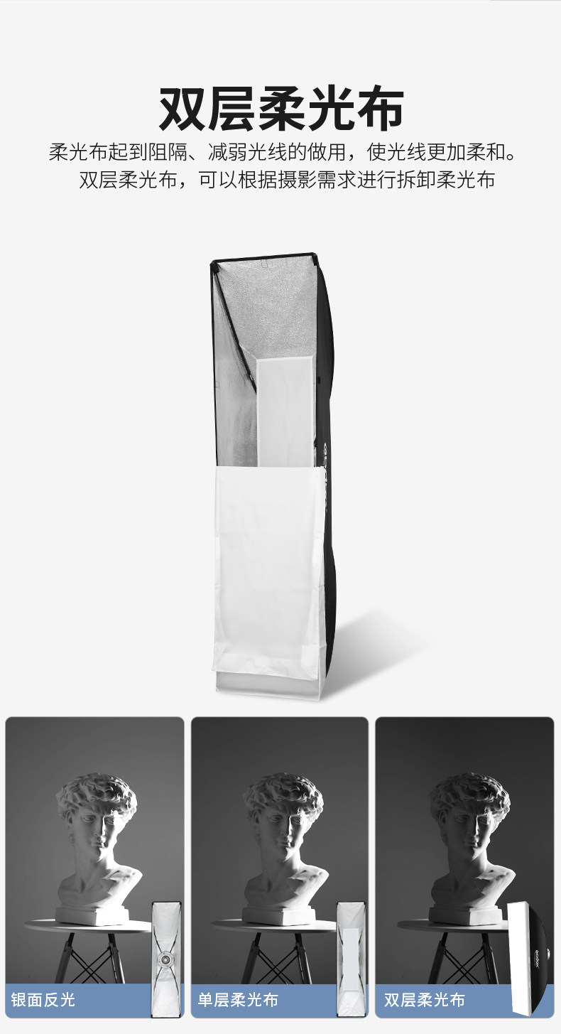 Long Strip Soft Light Box-Copy_08.jpg