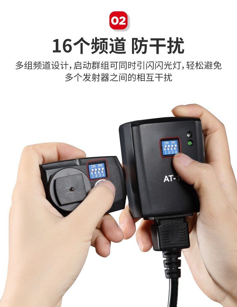 AT-16 Flashler-Copy_06.jpg