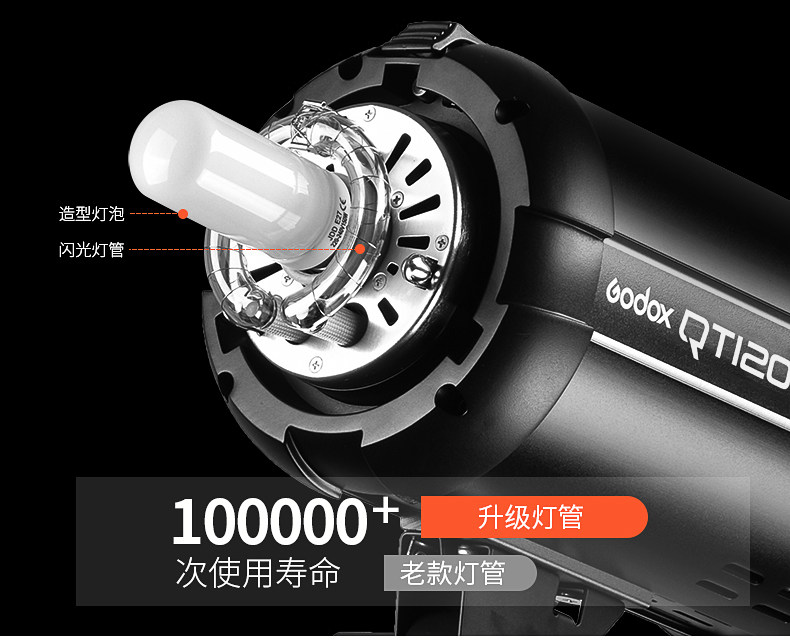 Qt1200-new optimization_24.jpg