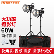 God Bull SL60 photographic lamp double light solar lamp LED soft light lamp video light anchor Tonic Light light Photo shed